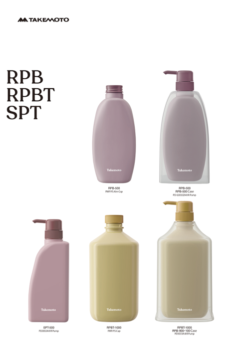 RPB-500 Case